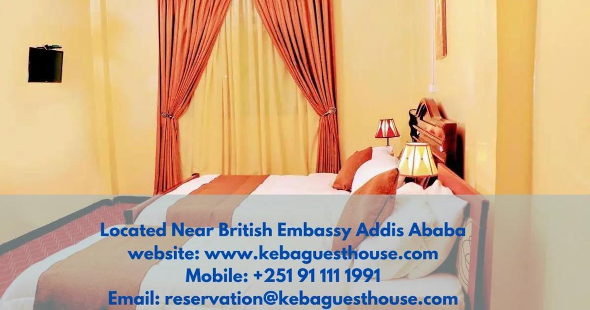 Keba Guest House Αντίς Αμπέμπα Εξωτερικό φωτογραφία